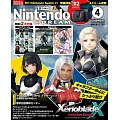 Nintendo DREAM 4月號/2025