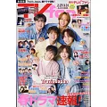 TV fan 4月號/2025(航空版)