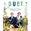 Duet 4月號/2025(航空版)
