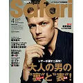 Safari 4月號/2025