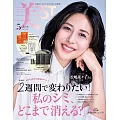 美ST 5月號/2025