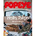 POPEYE 5月號/2025(航空版)