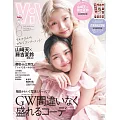 VIVI 6月號/2025