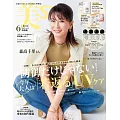 美ST 特別版 6月號/2025