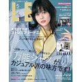 Lee 5月號/2025