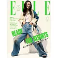ELLE JAPON 6月號/2025