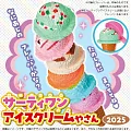 好朋友遊戲誌 8月號/2025