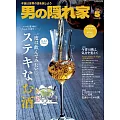 嚴選文化情報誌 5月號/2025
