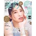 美的BITEKI 6月號/2025(航空版)