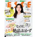 ESSE！！ 6月號/2025