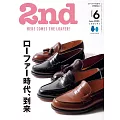 2nd 6月號/2025