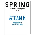 spring 7月號/2025(航空版)
