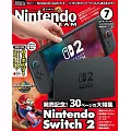 Nintendo DREAM 7月號/2025