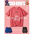 OUTDOOR STYLE GO OUT 7月號/2025