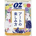 OZ magazine 6月號/2025
