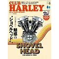 CLUB HARLEY 6月號/2025