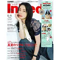 IN RED 8-9月合併號/2025(航空版)