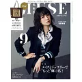 MUSE美麗輕熟女魅力時尚生活專刊 9月號/2025