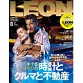 LEON 8月號/2025