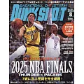 DUNK SHOOT 8月號/2025