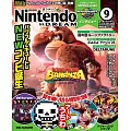 Nintendo DREAM 9月號/2025
