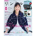 自然生活風格服飾圖鑑 10月號/2025(航空版)