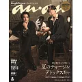 an．an 8月6日/2025