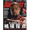 DUNK SHOOT 9月號/2025