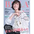 BAILA 10月號/2025