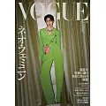 VOGUE JAPAN 10月號/2025