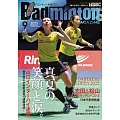Badminton MAGAZINE 9月號/2025