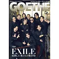 GOETHE 11月號/2025