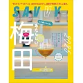 SAVVY 10月號/2025