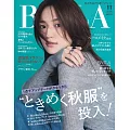 BAILA 11月號/2025