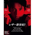 Men`s non-no 11月號/2025(航空版)