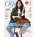 Oggi 11月號/2025