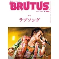BRUTUS 11月1日/2025