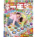 小學一年生 12月號/2025