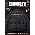 OUTDOOR STYLE GO OUT 12月號/2025