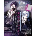 B`s－LOG 1月號/2026