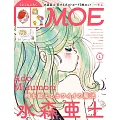 MOE 1月號/2026(航空版)