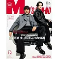 Men`s non-no 1-2月合併號/2026
