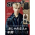 smart 2月號/2026