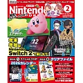 Nintendo DREAM 2月號/2026