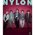NYLON JAPAN 2月號/2026