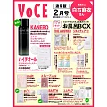 VOCE 2月號/2026(航空版)
