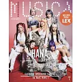 MUSICA 1月號/2026
