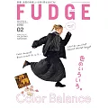FUDGE 2月號/2026(航空版)