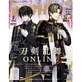 日本卡漫電玩流行最前線 2月號/2026(航空版)