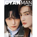 CYAN MAN時髦髮妝服飾流行情報 2月號/2026